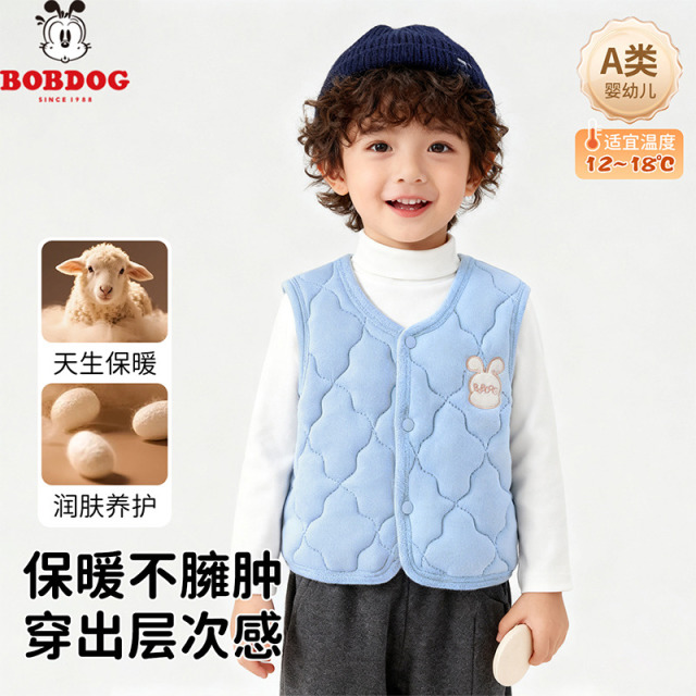13668381.巴布豆换季神器羊毛蚕丝 儿童马甲男女宝宝夹棉加厚幼儿园必备婴幼坎肩