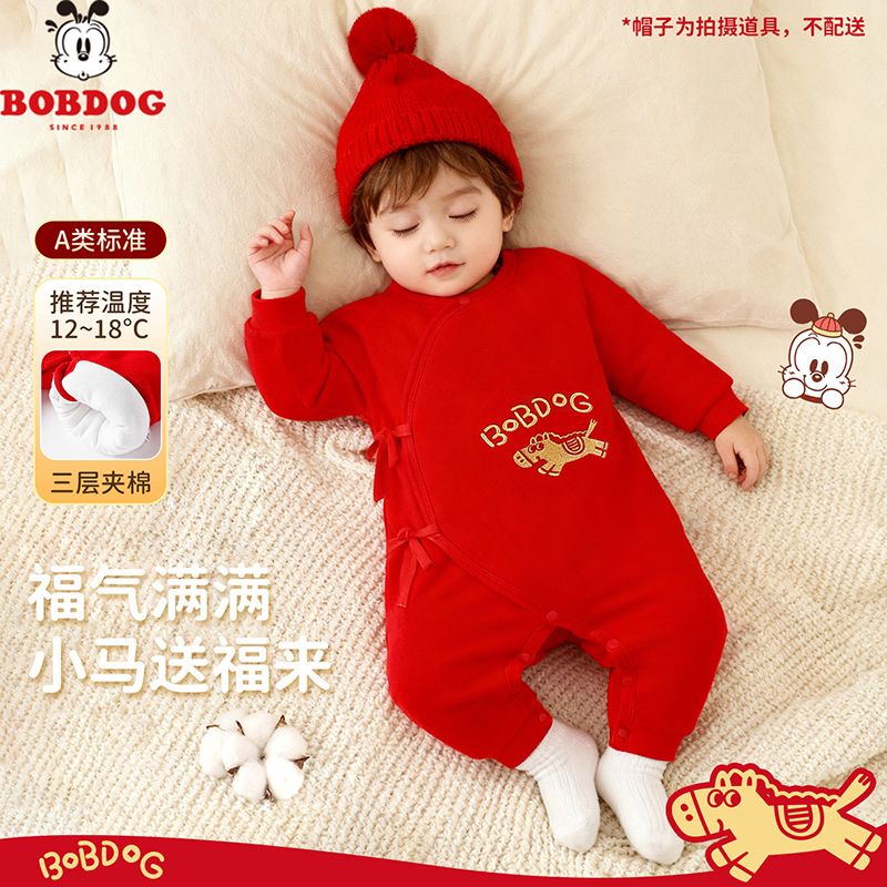 13668378.巴布豆喜庆拜年服120gsm夹棉婴儿连体衣男女宝宝冬季婴幼衣服