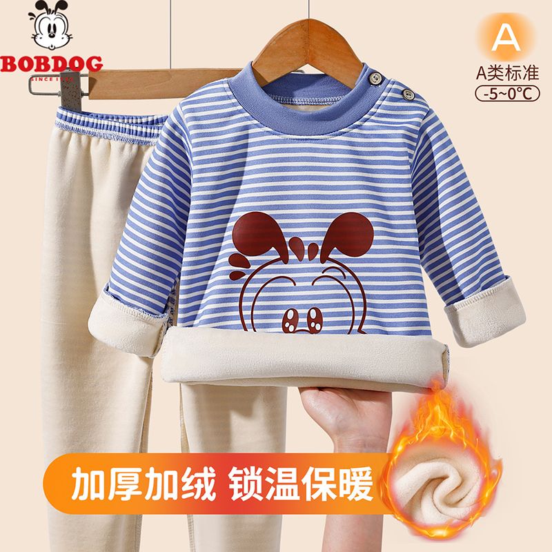 13668377.巴布豆【280克持续锁温两用裆】儿童保暖内衣套装男女童高腰家居服套