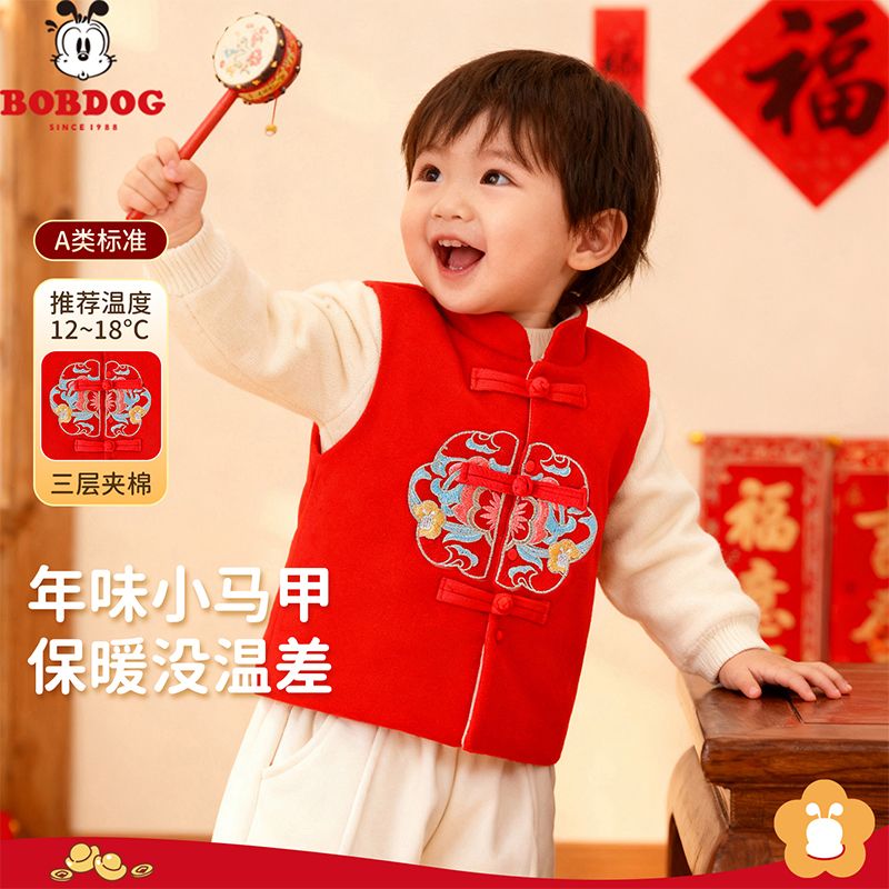 13668397.巴布豆婴儿夹棉保暖马甲新生儿红色过年背心加厚宝宝冬季新中式国风冬装