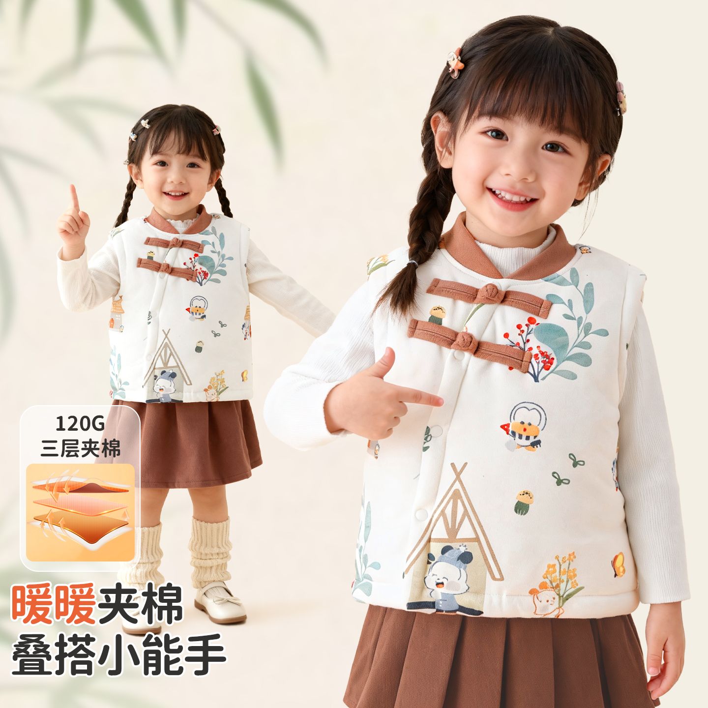 13667924.巴布豆120G婴儿马甲秋冬季新生儿保暖外穿背心外套宝宝夹棉加厚坎肩上衣