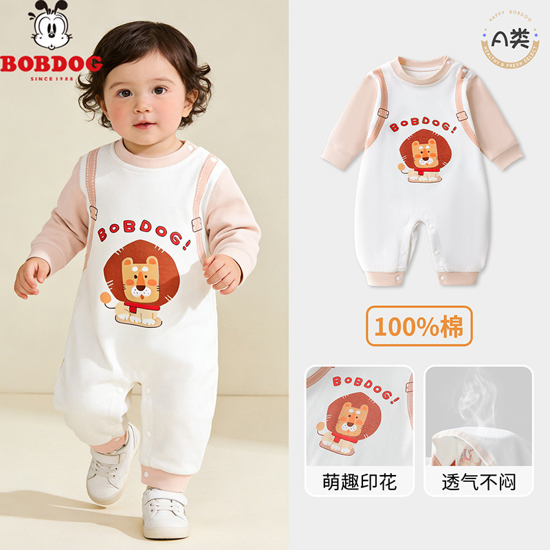 13668366.巴布豆【纯棉A类】婴儿连体衣新生儿衣服男女宝宝哈衣爬服春秋长哈