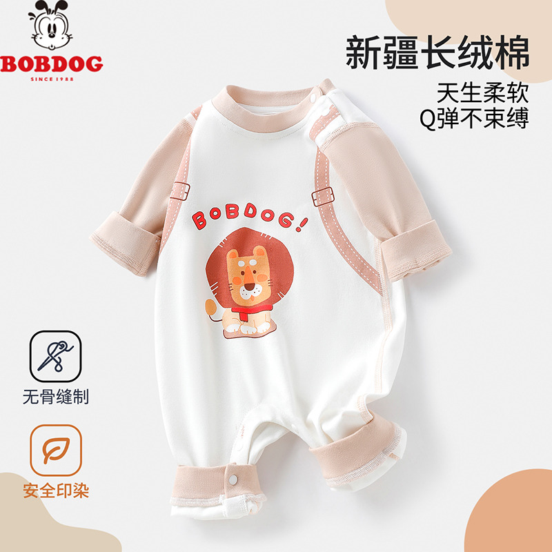 13668229.巴布豆A类无骨婴儿连体衣纯棉男女宝宝家居服婴幼爬服哈衣假背带