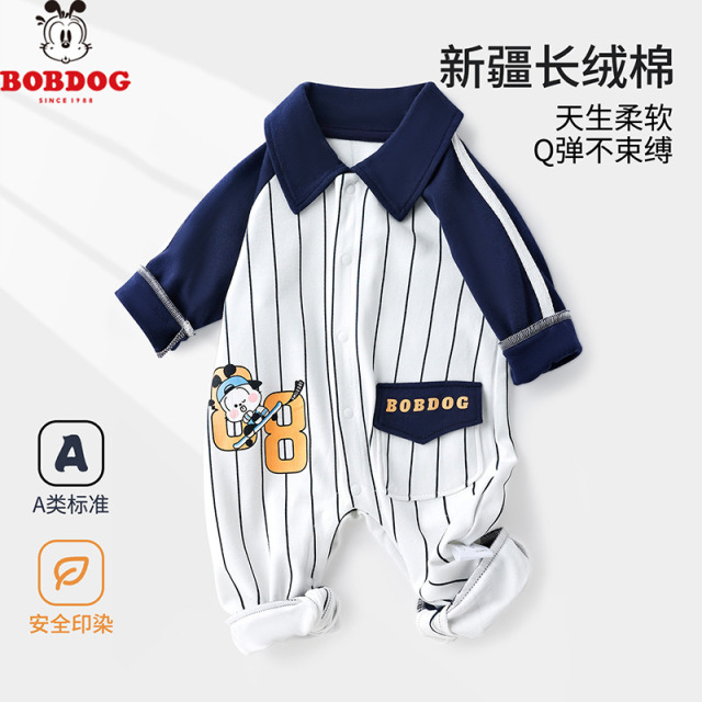 13668234.巴布豆【运动风】婴儿连体衣男童纯棉长袖春秋条纹卡通翻领宝宝哈衣爬服A类