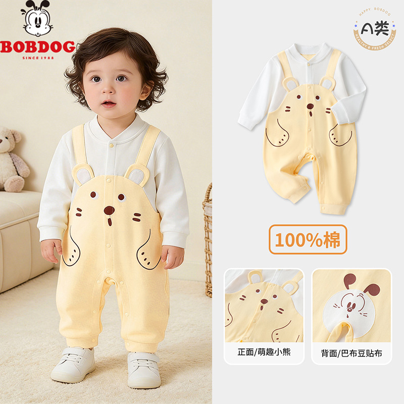13668362.巴布豆纯棉A类哈衣连体衣春秋婴儿婴儿连体服纯棉A类新生儿宝宝长袖包屁衣