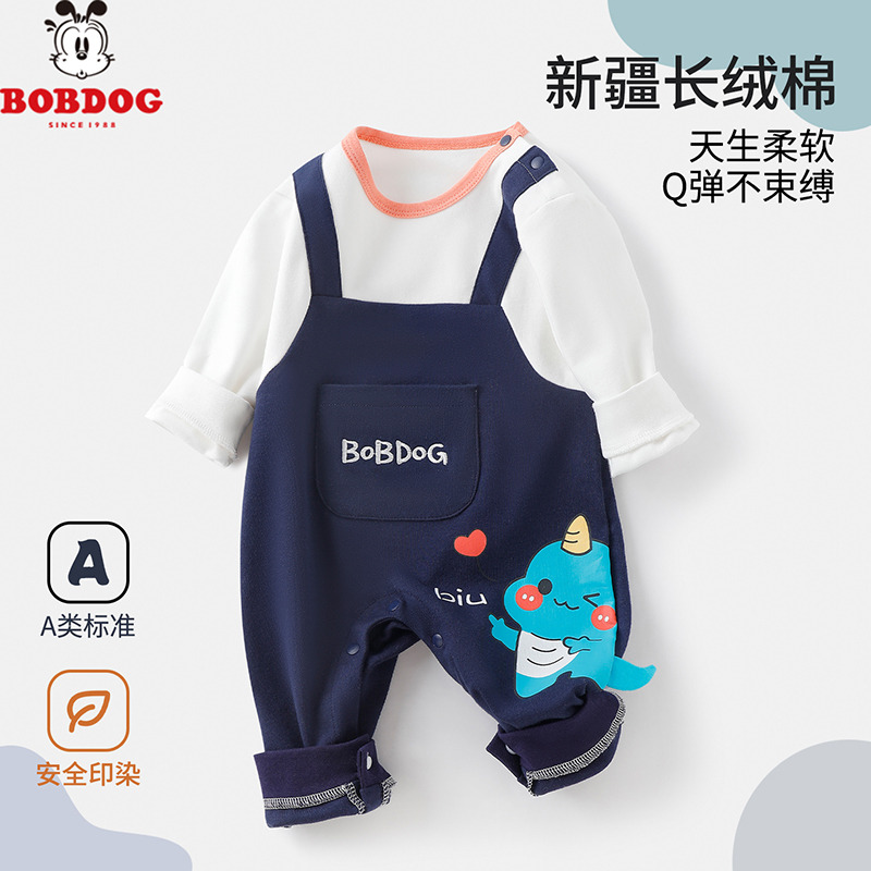 13668361.巴布豆【纯棉无骨 恒温打底】婴儿连体服四季男女宝宝婴幼连体衣爬服