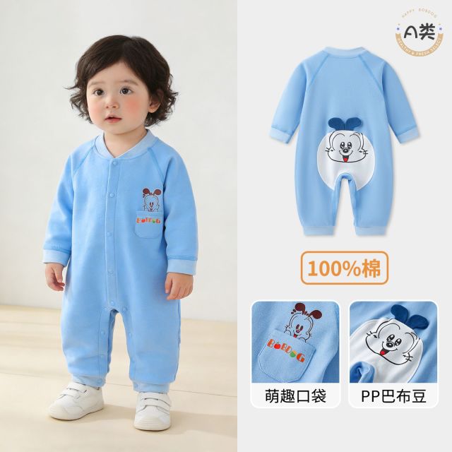 13668360.巴布豆【纯棉A类】春秋婴幼儿前开连体衣舒适透气婴幼休闲长袖哈衣爬服