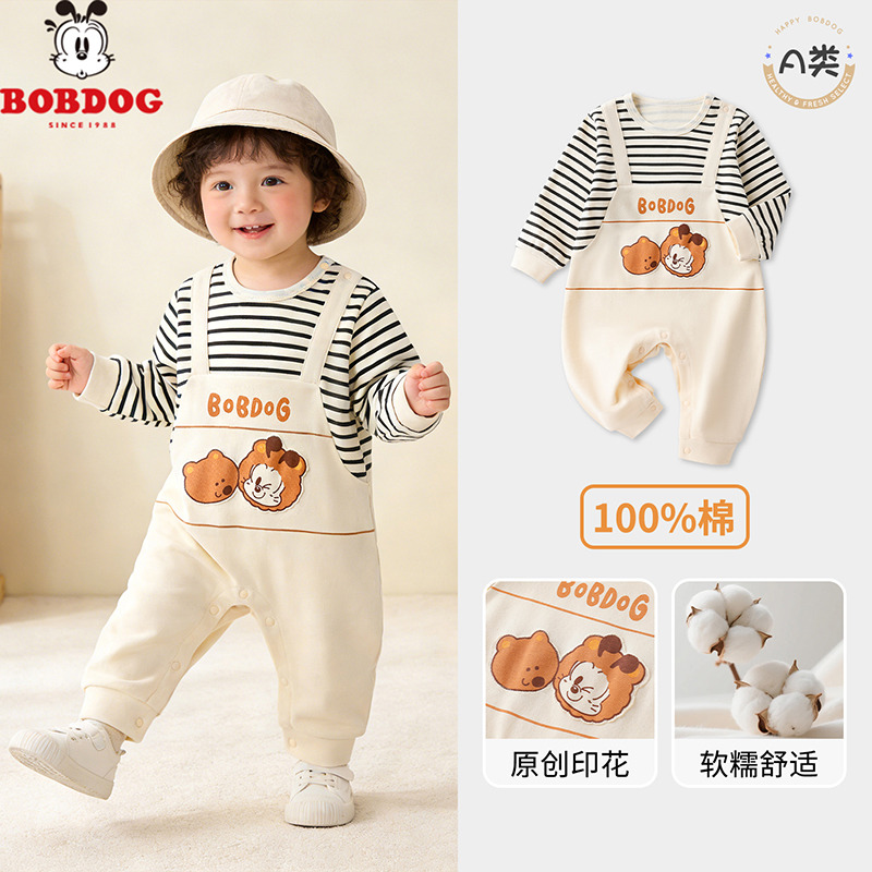 13668369.巴布豆【纯棉A类】婴儿连体衣新生儿衣服男女宝宝哈衣爬服春秋长哈衣