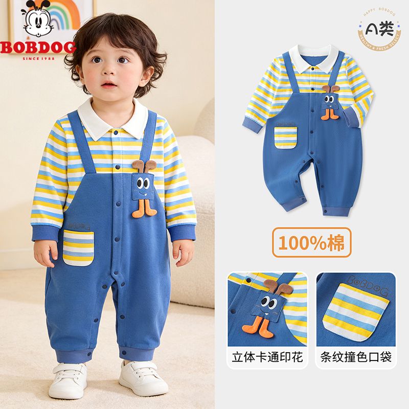 13668356.巴布豆婴儿连体衣春秋款长袖条纹婴童连体服春季新生儿宝宝外出衣服春装