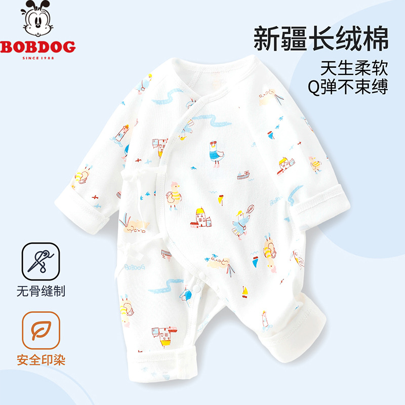 13668239.巴布豆婴儿连体衣男女宝宝纯棉无骨0-6月新生儿哈衣满月亲肤爬服