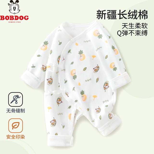 13668239.巴布豆婴儿连体衣男女宝宝纯棉无骨0-6月新生儿哈衣满月亲肤爬服