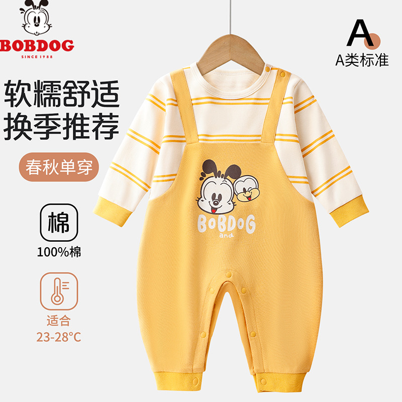 13668233.巴布豆婴儿连体衣长袖新生宝宝空调爬服纯棉背带假两件外出哈衣