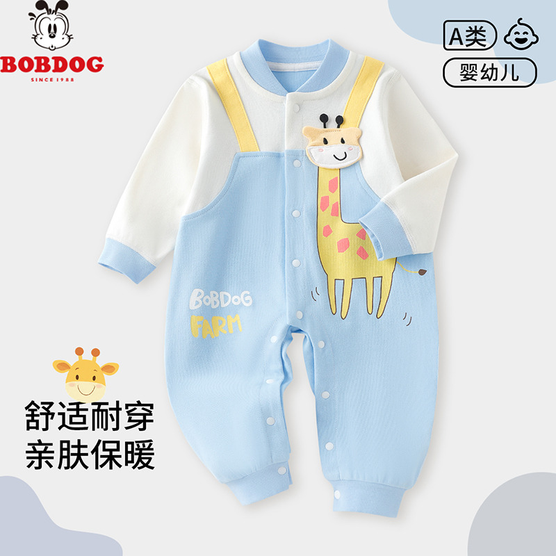 13668232.巴布豆婴儿连体衣纯棉假两件A类男女宝宝空调服婴幼外出哈衣爬服