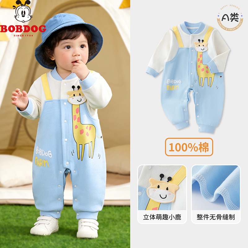 13668353.巴布豆【纯棉A类】男女宝宝哈衣爬服春秋长哈婴儿连体衣新生儿衣服