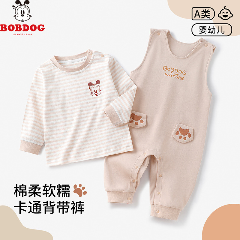 13668350.巴布豆婴儿背带裤宝宝女童新款连体衣服外出服小月龄上衣外出服套装春秋季