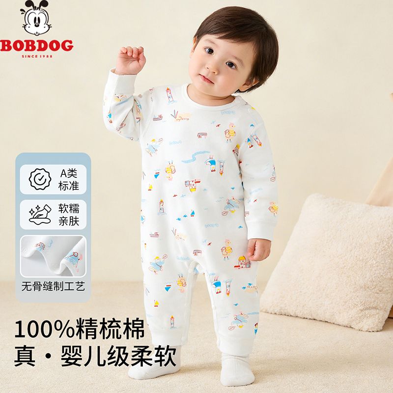13668348.巴布豆【纯棉A类】春秋婴幼儿连体衣透气舒适亲肤宝宝长袖哈衣爬服