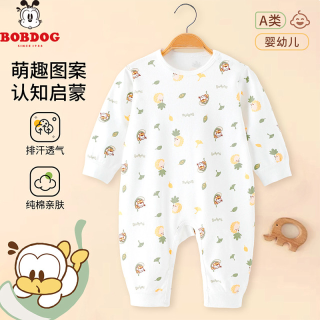 13668348.巴布豆【纯棉A类】春秋婴幼儿连体衣透气舒适亲肤宝宝长袖哈衣爬服