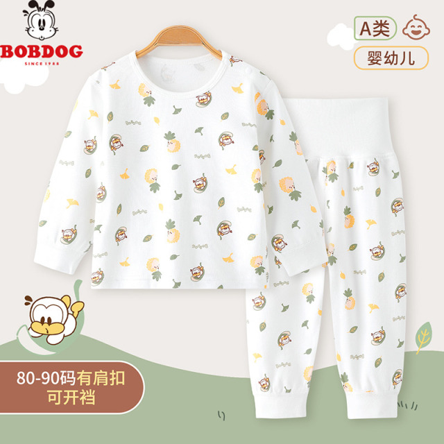 13668318.巴布豆【纯棉无骨 高腰护肚】婴幼家居服婴幼宝宝衣服A类可开裆两件套