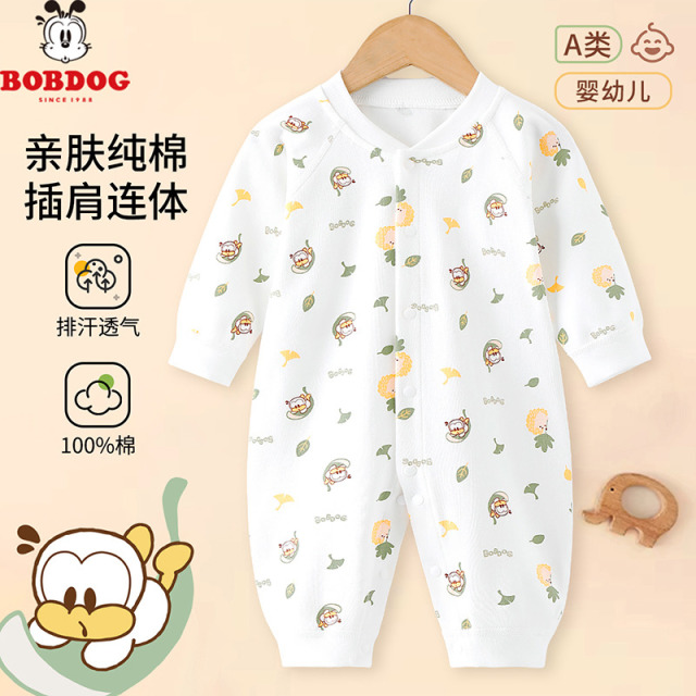 13668237.巴布豆婴儿连体衣纯棉春夏款长袖哈衣男女宝宝新生儿空调爬服亲肤