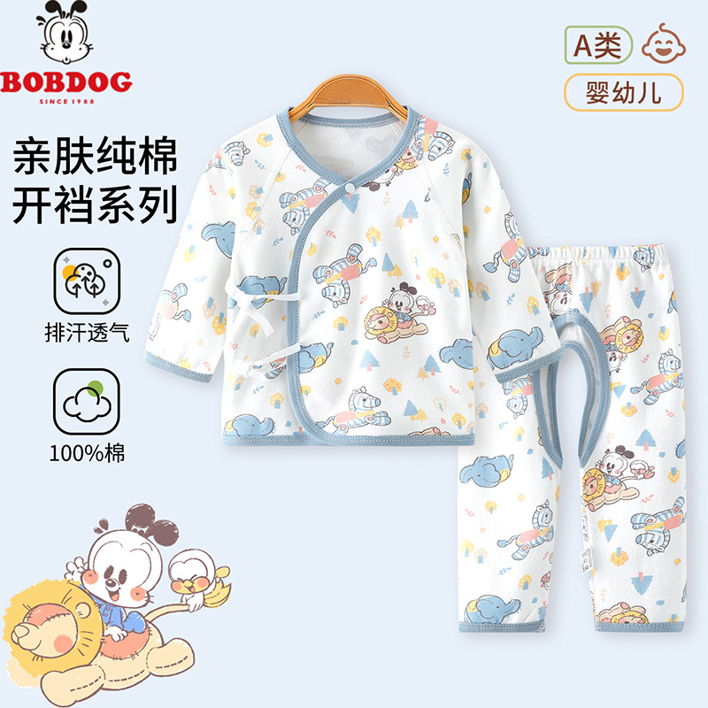 13668340.巴布豆双层护肚新生儿婴儿分体套装四季男女初生小宝宝纯棉无骨居家服