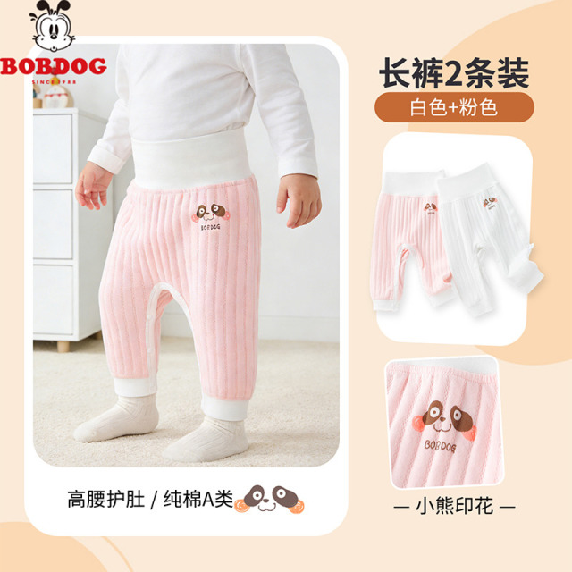 13668336.巴布豆 两条装【100%纯棉高腰裤】秋季男童女童秋裤修身亲肤宝宝秋裤