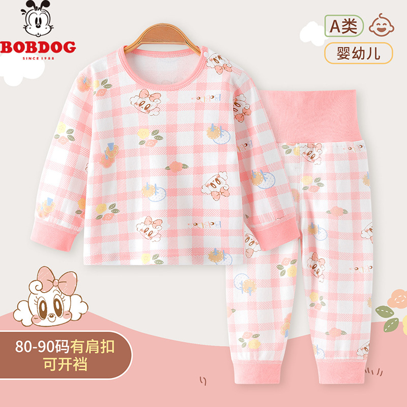 13668318.巴布豆【纯棉无骨 高腰护肚】婴幼家居服婴幼宝宝衣服A类可开裆两件套