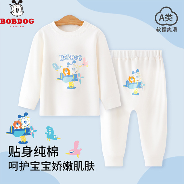 13668316.巴布豆儿童衣服婴儿内衣套装春秋装长袖家居服睡衣宝宝秋衣秋裤婴童春季