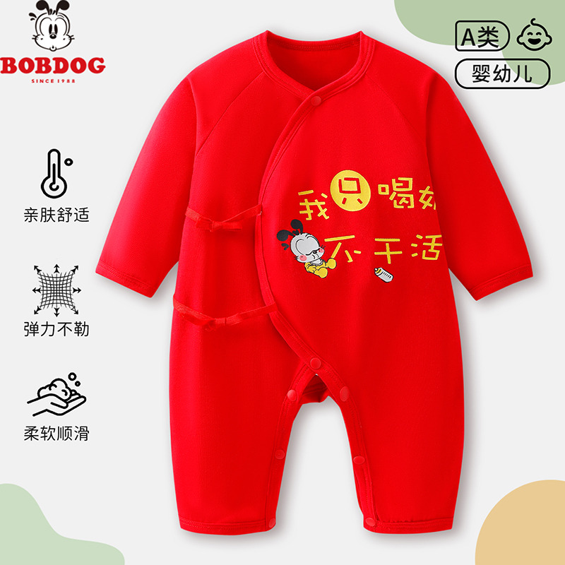 13668249.巴布豆【中国风连体衣】春秋纯棉新生儿满月大红拜年外穿连体衣哈衣爬服