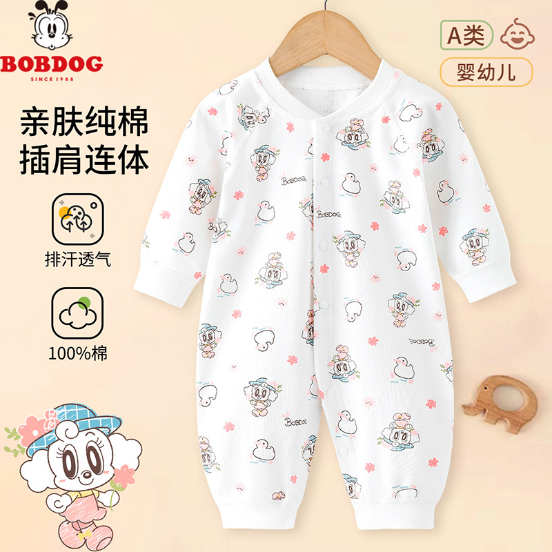 13668237.巴布豆婴儿连体衣纯棉春夏款长袖哈衣男女宝宝新生儿空调爬服亲肤