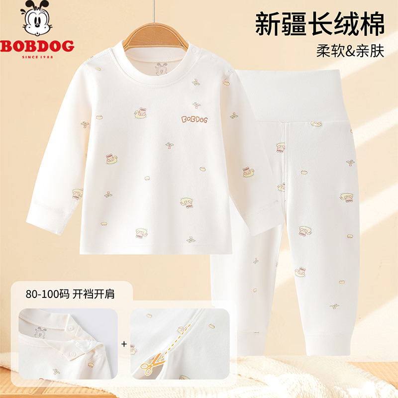13668238.巴布豆高腰护肚婴儿套装男女宝宝纯棉A类婴幼居家服两件套空调服2件套