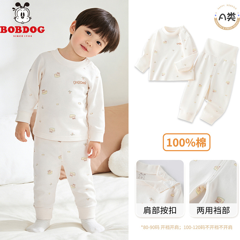 13668351.巴布豆春秋长袖高腰家居服秋衣秋裤男女童宝宝衣服纯棉婴幼套装儿童睡衣