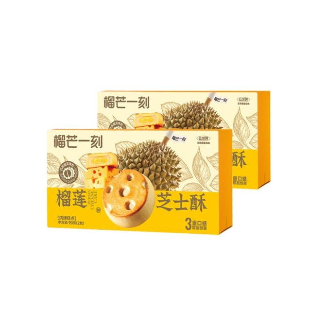 12673717.榴芒一刻榴莲芝士酥90g*2盒 /3盒