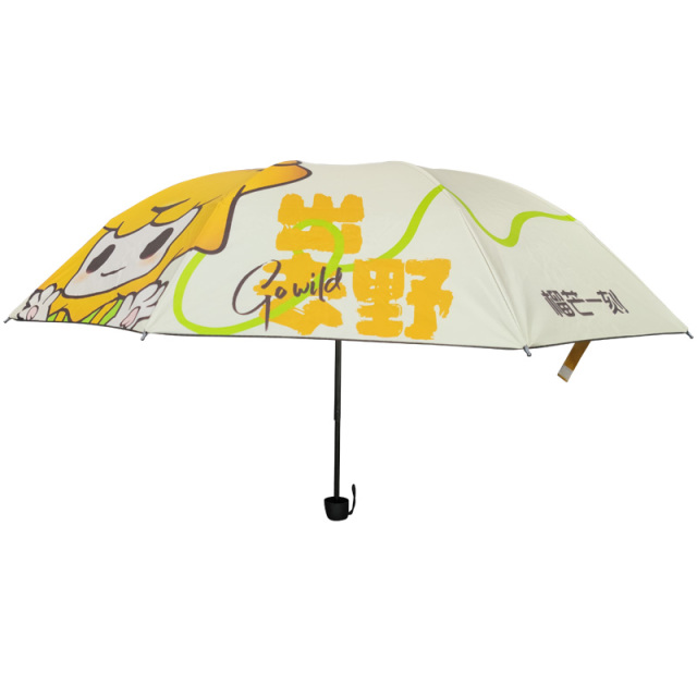 13804654.【赠品-单拍不发货 赠品不叠加】全场单笔实付金额满199元赠价值119元定制雨伞一把