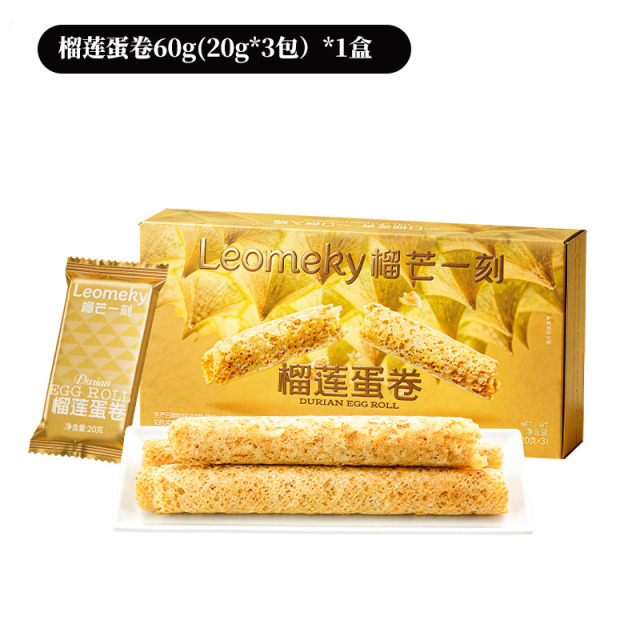 13825144.榴芒一刻榴莲蛋卷60g*1盒/2盒