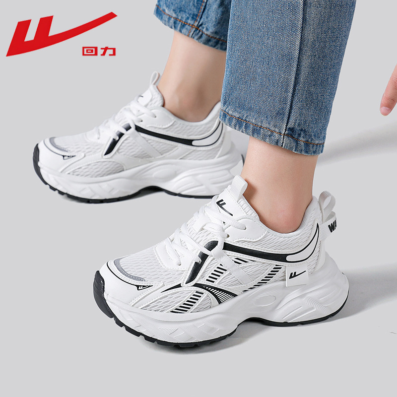 12575683.回力老爹鞋女鞋增高休闲鞋轻便透气跑步运动鞋 WXY(ZA)-4916