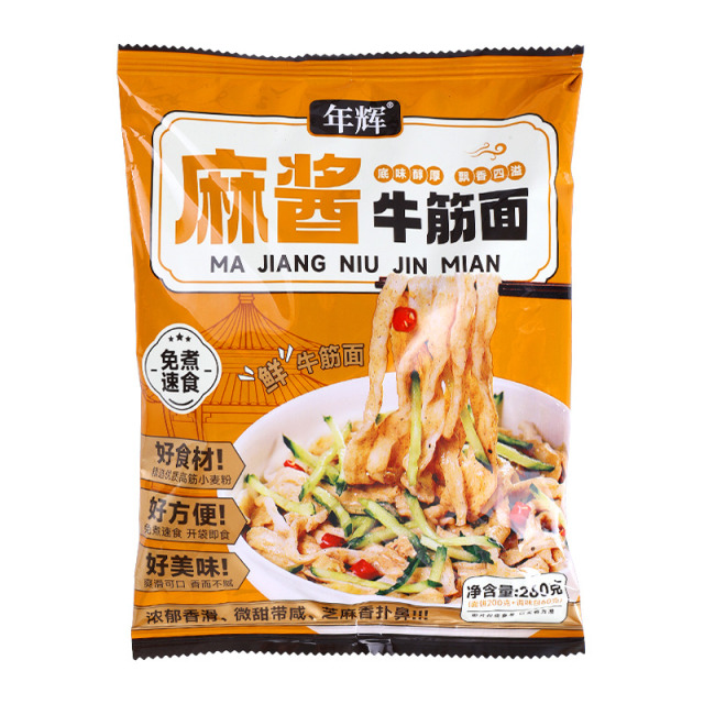 12698002.年辉牛筋面260克/包 好吃不腻免煮速食