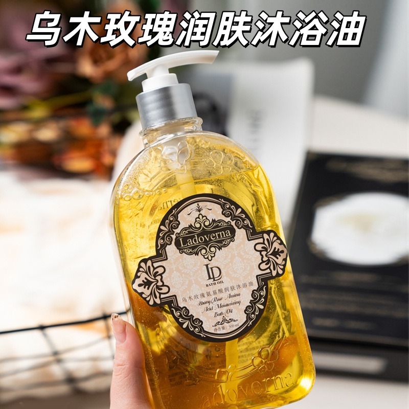 12696969.【到手2瓶】Ladoverna乌木玫瑰氨基酸润肤沐浴油500ml SPA级别沐浴油 水感薄油，0油膜感不残留！！