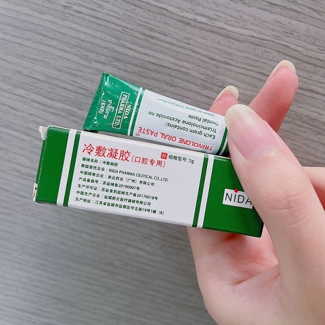 12846789.泰国NIDA戴挪伦kou腔溃疡冷敷凝胶5g