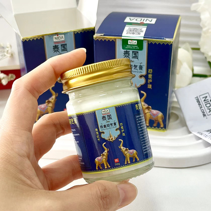 12846826.【2瓶】泰国NIDA狼毒脚气膏50g 滋养修护