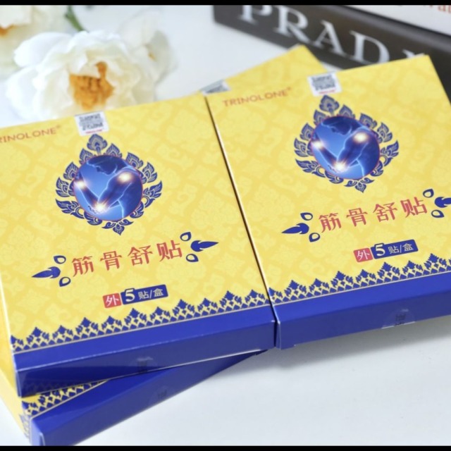 12851050.【5盒/10盒】泰国NIDA筋骨舒贴5贴/盒 冷热双敷 腰酸背痛/颈部僵硬