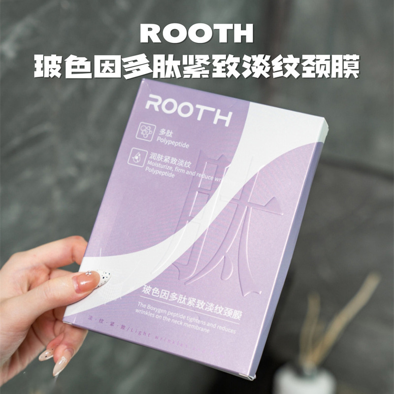 12889523.【3盒】ROOTH玻色因多肽紧致淡纹颈膜5片/盒 补水保湿颈纹提拉修护脖子颈部颈纹!!