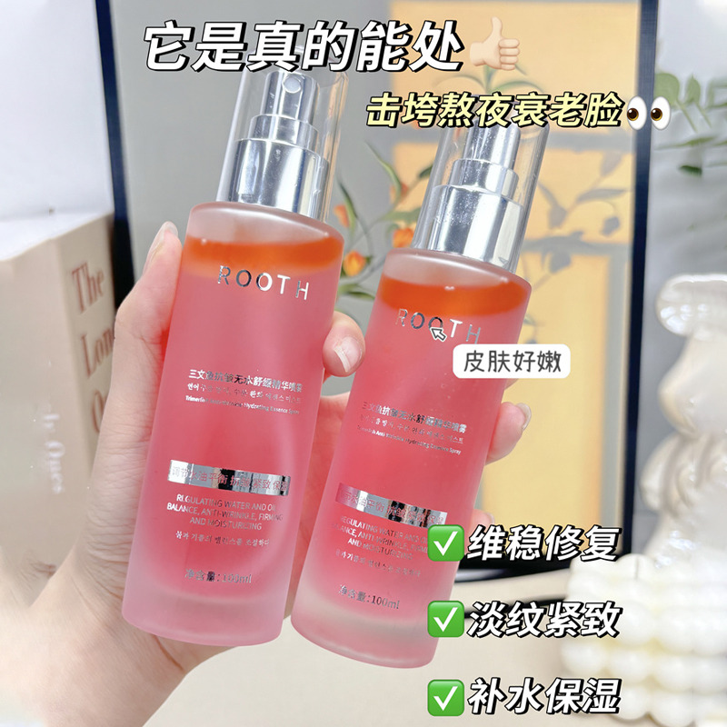 12890864.【2瓶】ROOTH三文鱼抗皱舒缓精华喷雾100ml/瓶 补水舒缓 修护泛红敏感 淡纹紧致 无水配方的精华喷雾!!