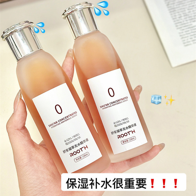12890720.【2瓶】ROOTH舒安凝萃无水舒缓精华液120ml/瓶 深层补水 改善干燥细纹 无水配方 去皱紧致!!
