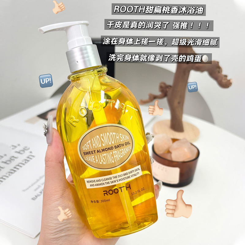12890172.【2瓶】ROOTH甜扁桃沐油300ml/瓶 沐浴油+身体乳+卸妆油三合一 懒人沐浴油 以油养肤 拯救干皮!!