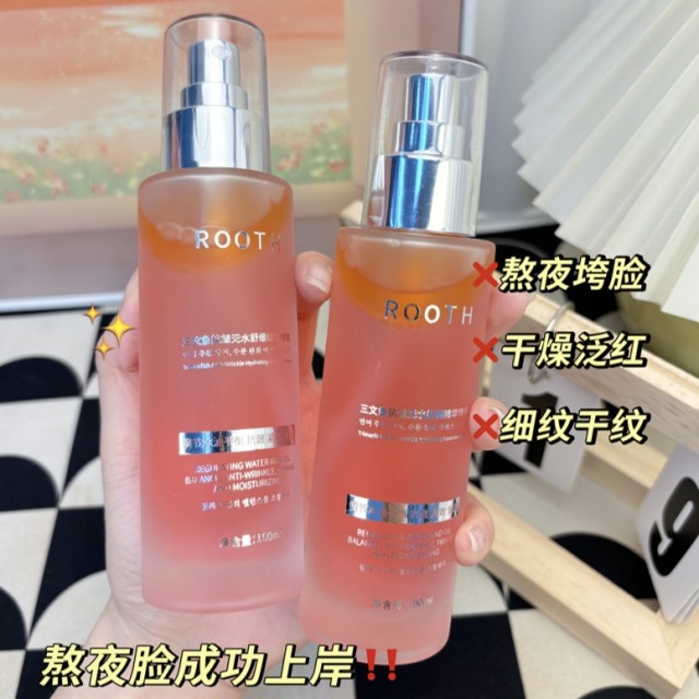12890864.【2瓶】ROOTH三文鱼抗皱舒缓精华喷雾100ml/瓶 补水舒缓 修护泛红敏感 淡纹紧致 无水配方的精华喷雾!!