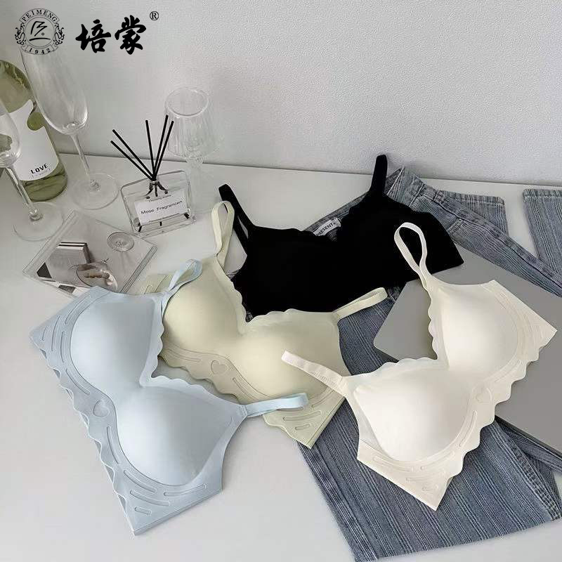 10261155.培蒙内衣女小胸聚拢型文胸夏季薄款文胸收副乳防下垂无钢圈美背文胸罩