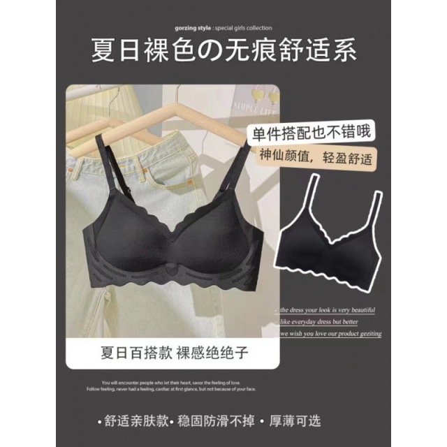 10261155.培蒙内衣女小胸聚拢型文胸夏季薄款文胸收副乳防下垂无钢圈美背文胸罩
