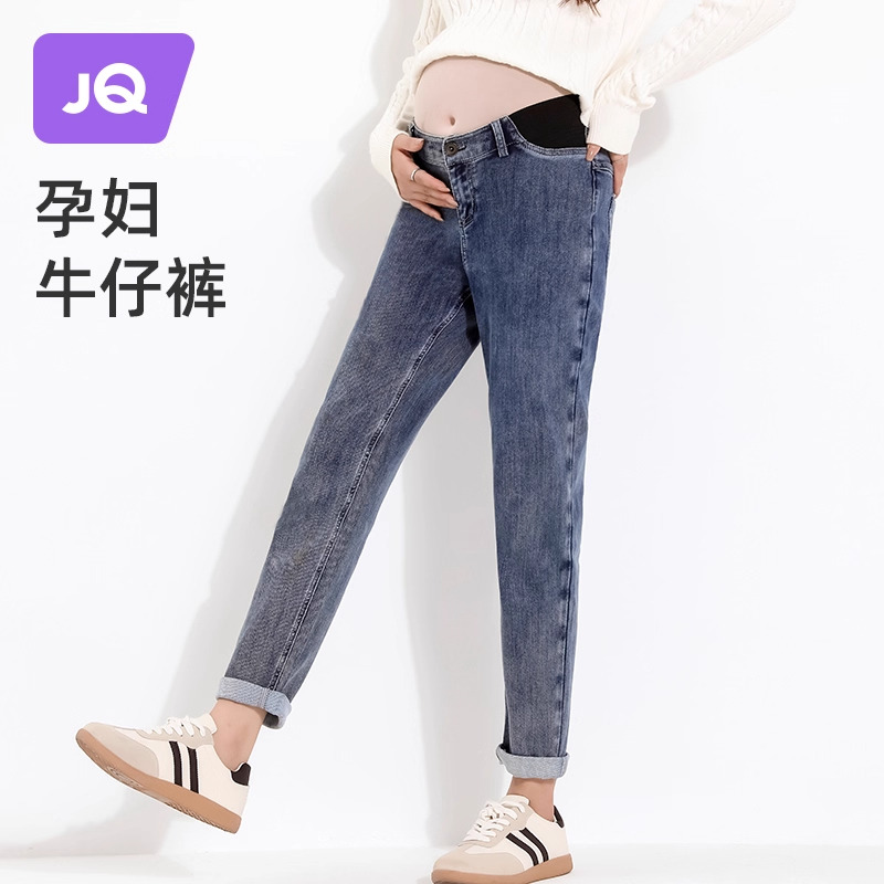13653639.【清仓特惠】婧麒孕妇牛仔裤春秋款外穿老爹裤不勒肚子孕期哈伦裤子孕妇装