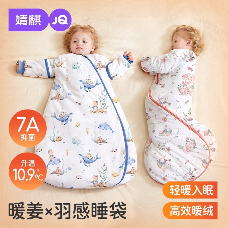 13653625.【爆款 一体睡袋】婧麒婴儿睡袋春秋冬款恒温宝宝睡袋新生宝宝一体防踢被子四季通用