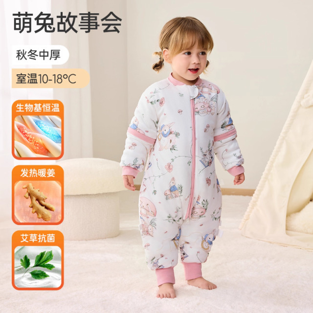 13653624.【爆款分腿睡袋】婧麒婴儿睡袋春秋冬竹棉恒温宝宝分腿睡袋宝宝防踢被子四季通用冬款
